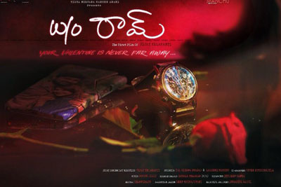 wife-of-ram-new-poster